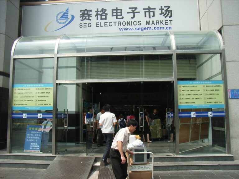 Entrance to SEG Electronics Market in Shenzhen