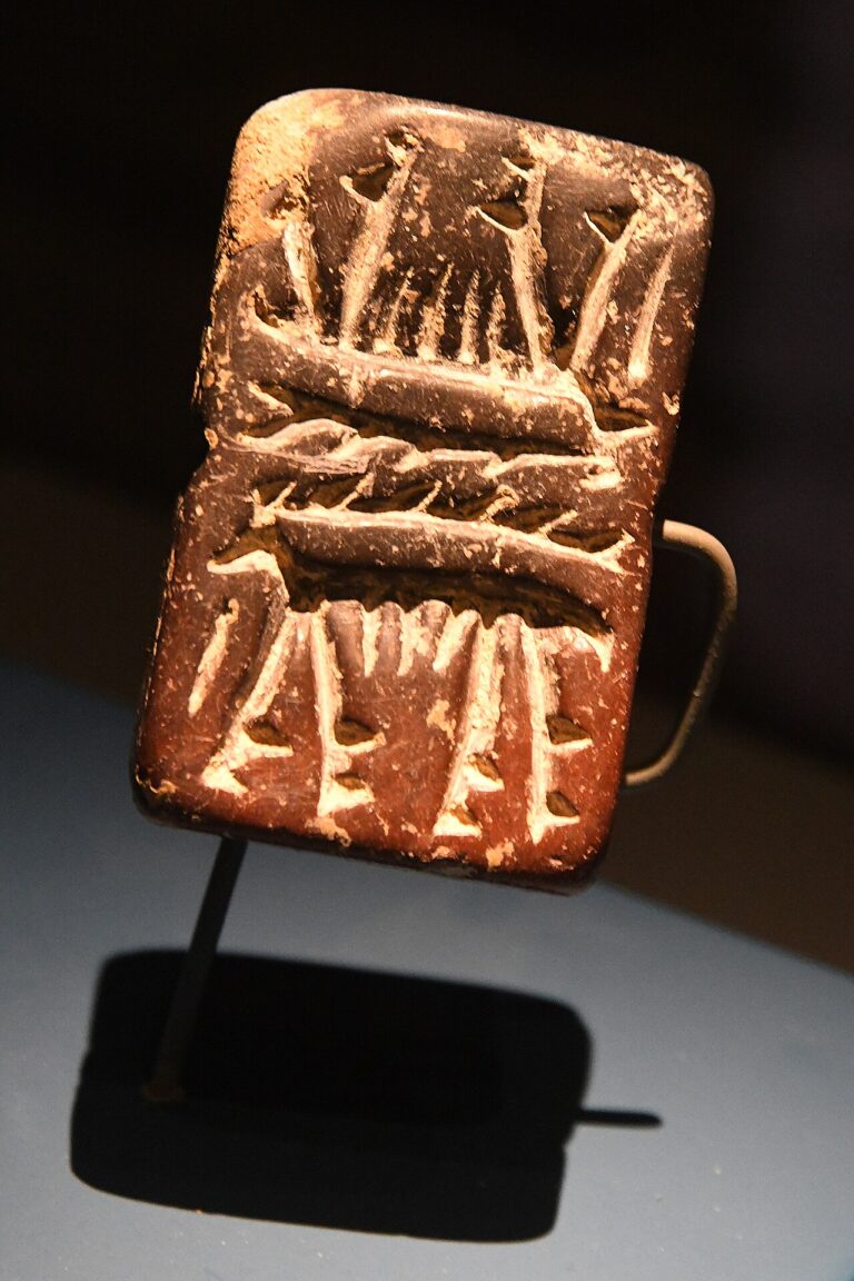 Adana Archaeological Museum Chalcolithic Stamps 4693b