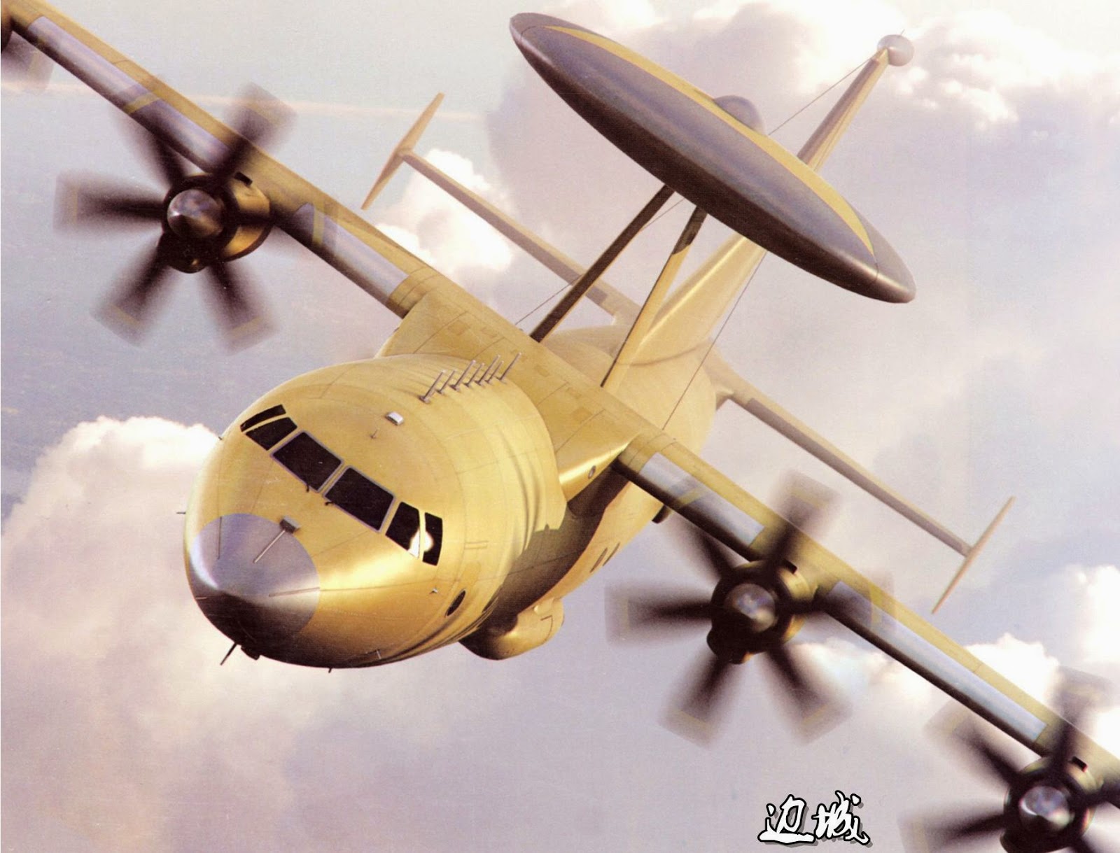 KJ-500 - Chinese KJ-500 Airborne Early Warning and Control System (AEW&C) aircraft Chinese Military Review
