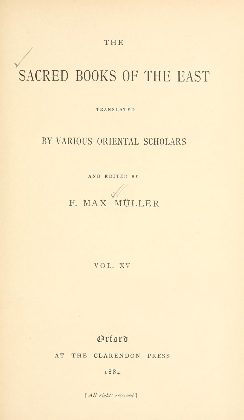 Upanishads, Part II opening leaf