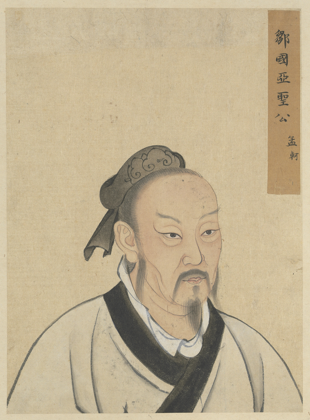 Mencius in Half Portraits of the Great Sage and Virtuous Men of Old