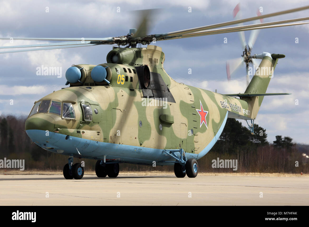 Mil Mi-26 - Mil mi 26 hi-res stock photography and images - Alamy