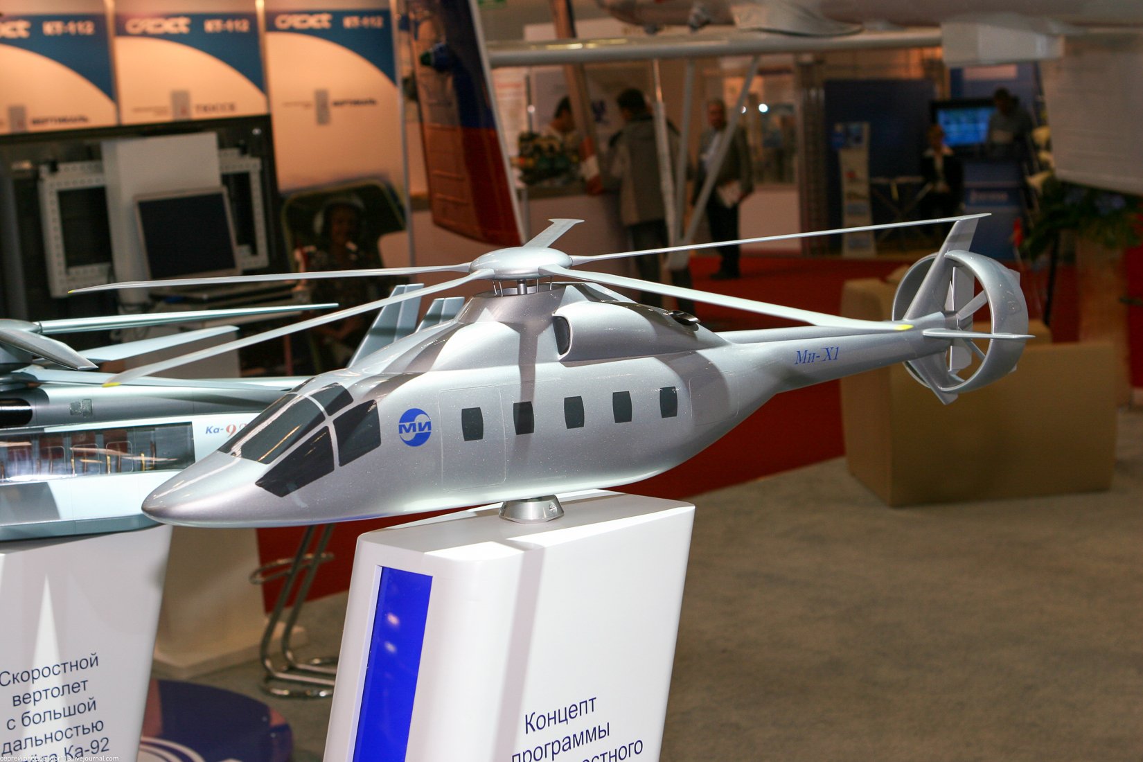 Mil Mi-X1 high-speed helicopter rendering
