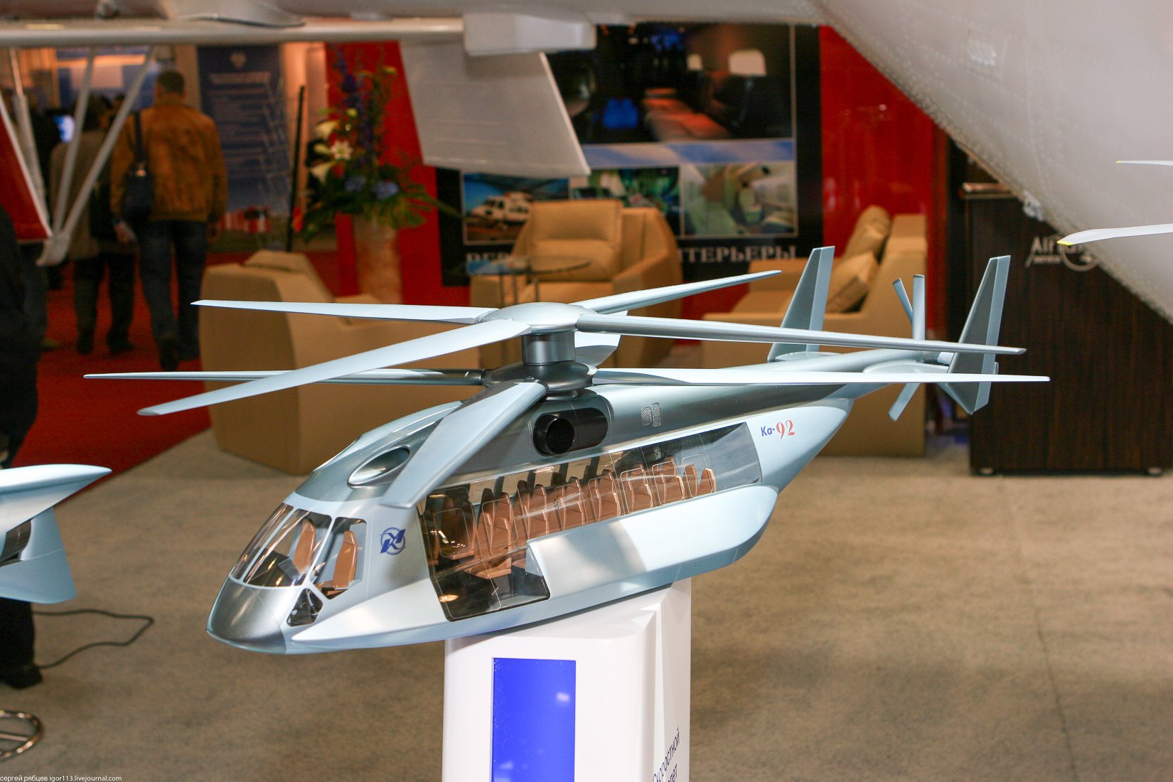 Mil Mi-X1 streamlined high-speed helicopter concept