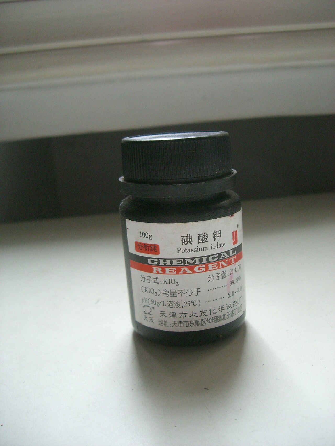 Potassium Iodate