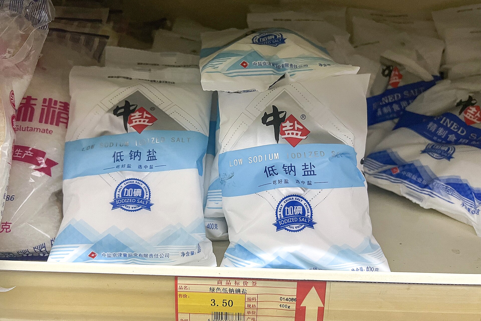 Potassium Minerals