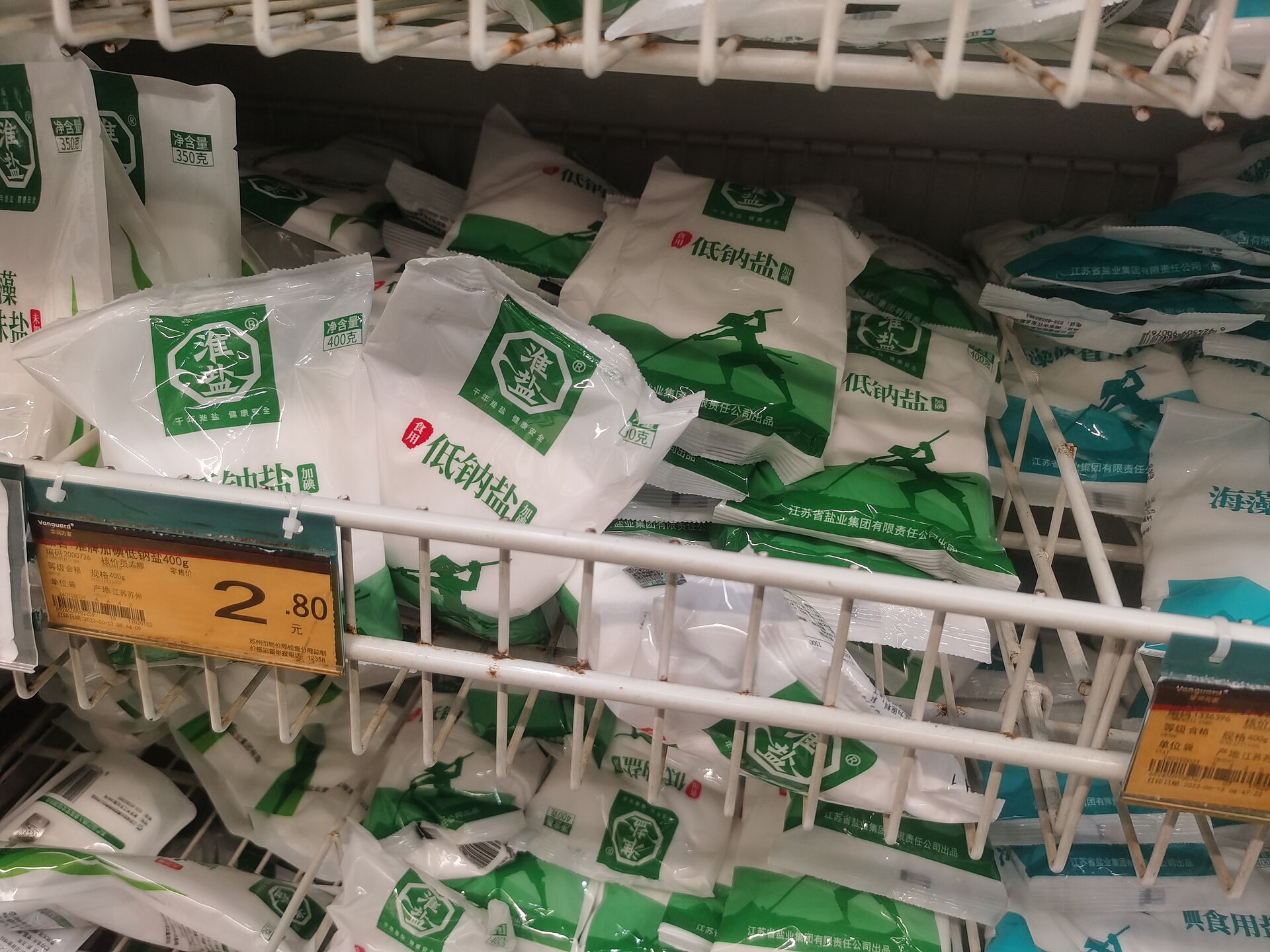 Potassium Minerals