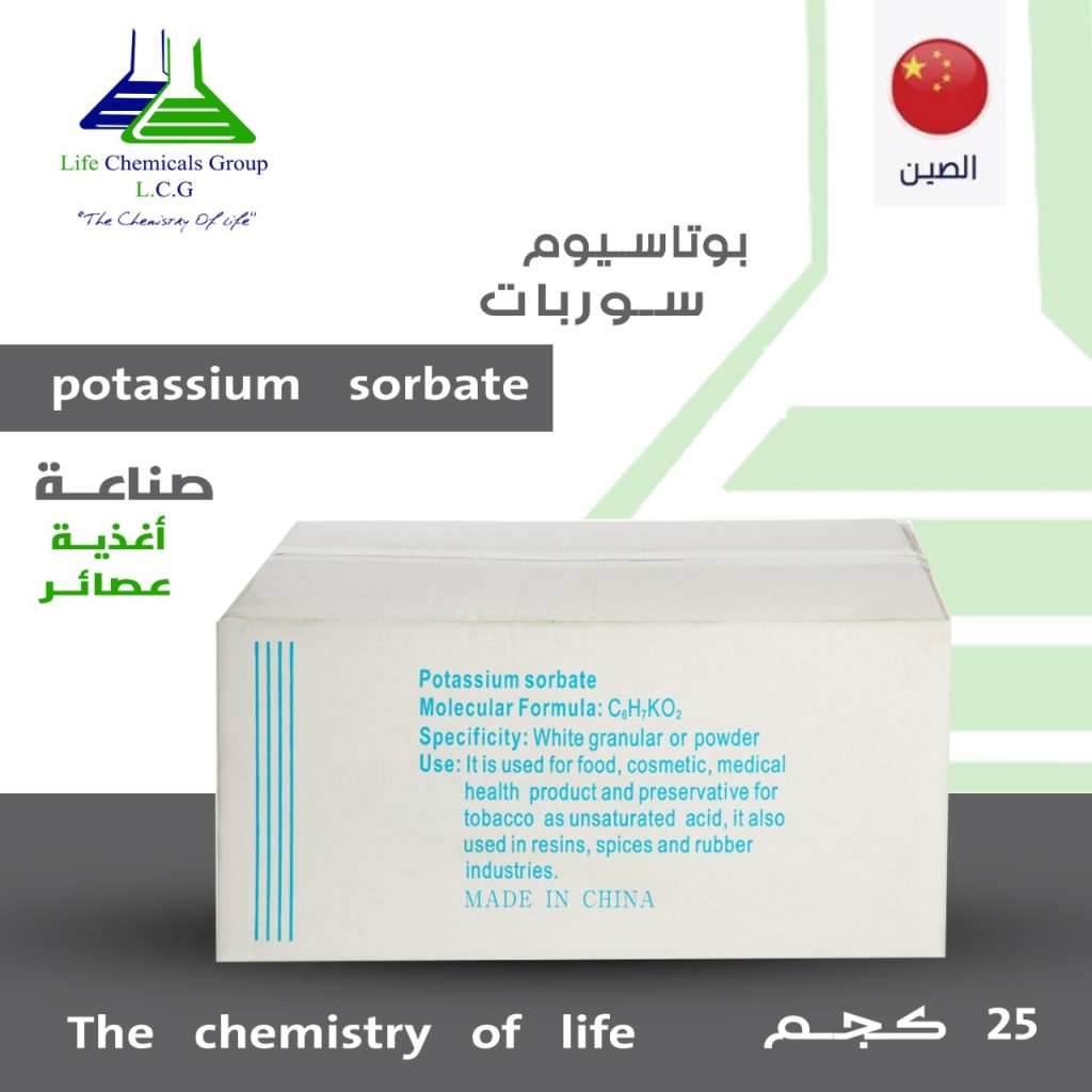 Potassium Sorbate