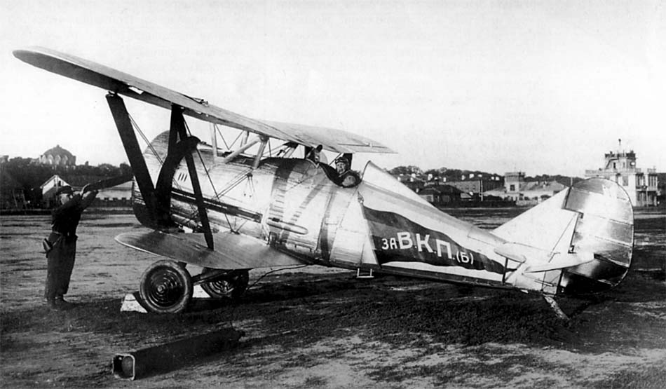 Polikarpov I-5 biplane fighter with slogan marking
