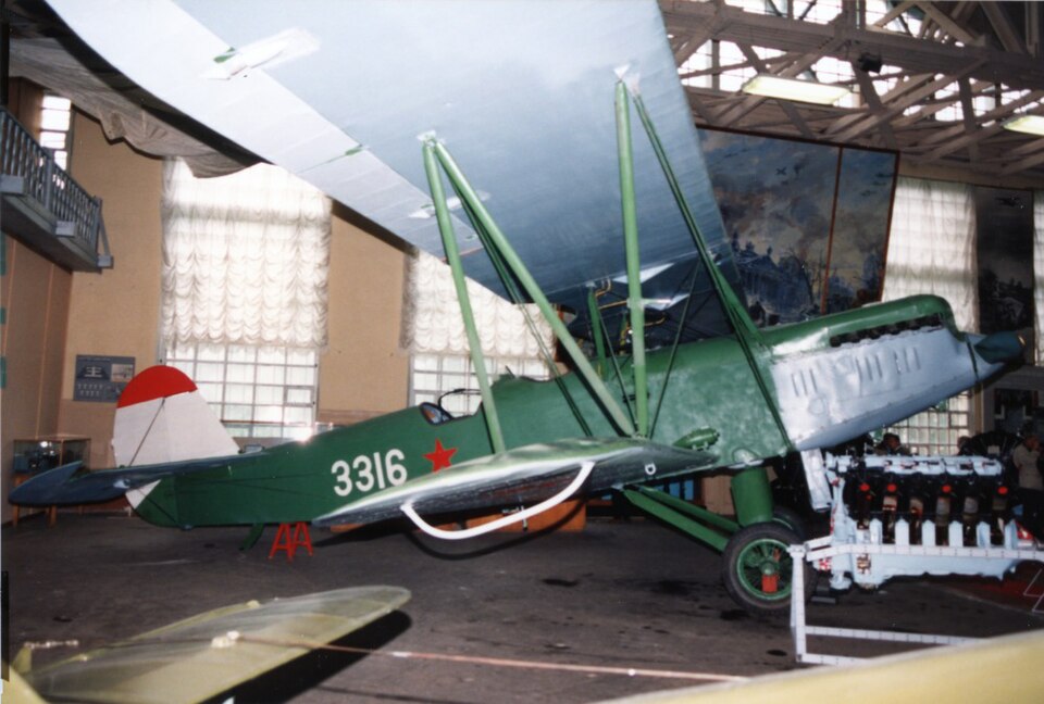 Polikarpov R-5 - Polikarpov R-5 Biplane ADDITIONAL INFORMATION- The Polikarpov R-5 was a Soviet reconnaissance bomber aircraft of the 1930s. It was the st...