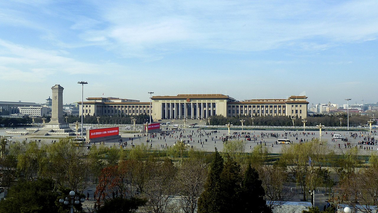Great Hall of the People in Beijing, used as the primary national government image for China.