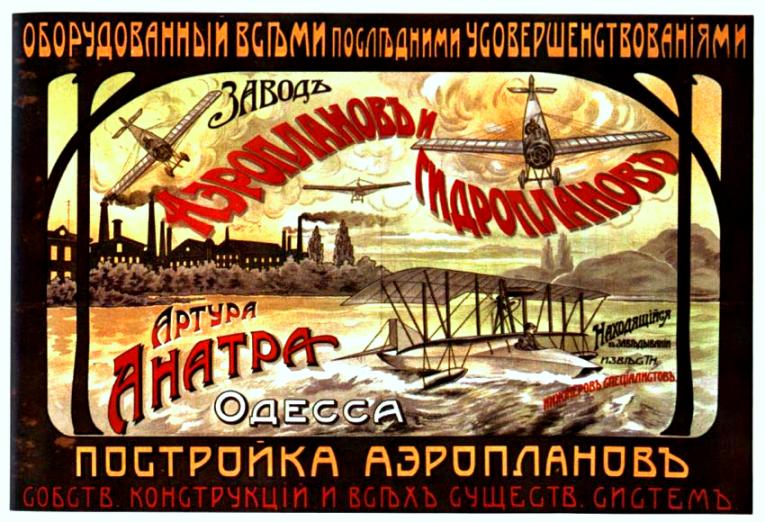 Historical poster for the Arthur Anatra airplane and seaplane factory in Odessa.