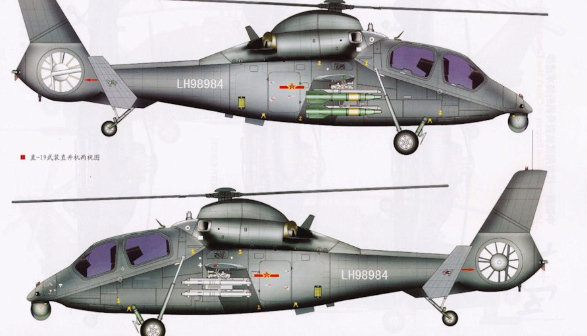 Aircrafttotal Encyclopedia.