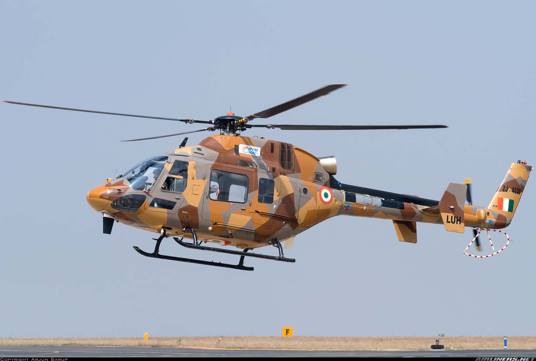 Hindustan Light Utility Helicopter - Hindustan Aeronautics Limited.