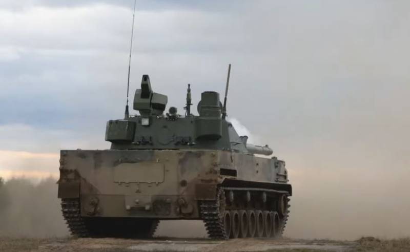 Kurganmashzavod launches production of Sprut-SDM1 self-propelled anti.