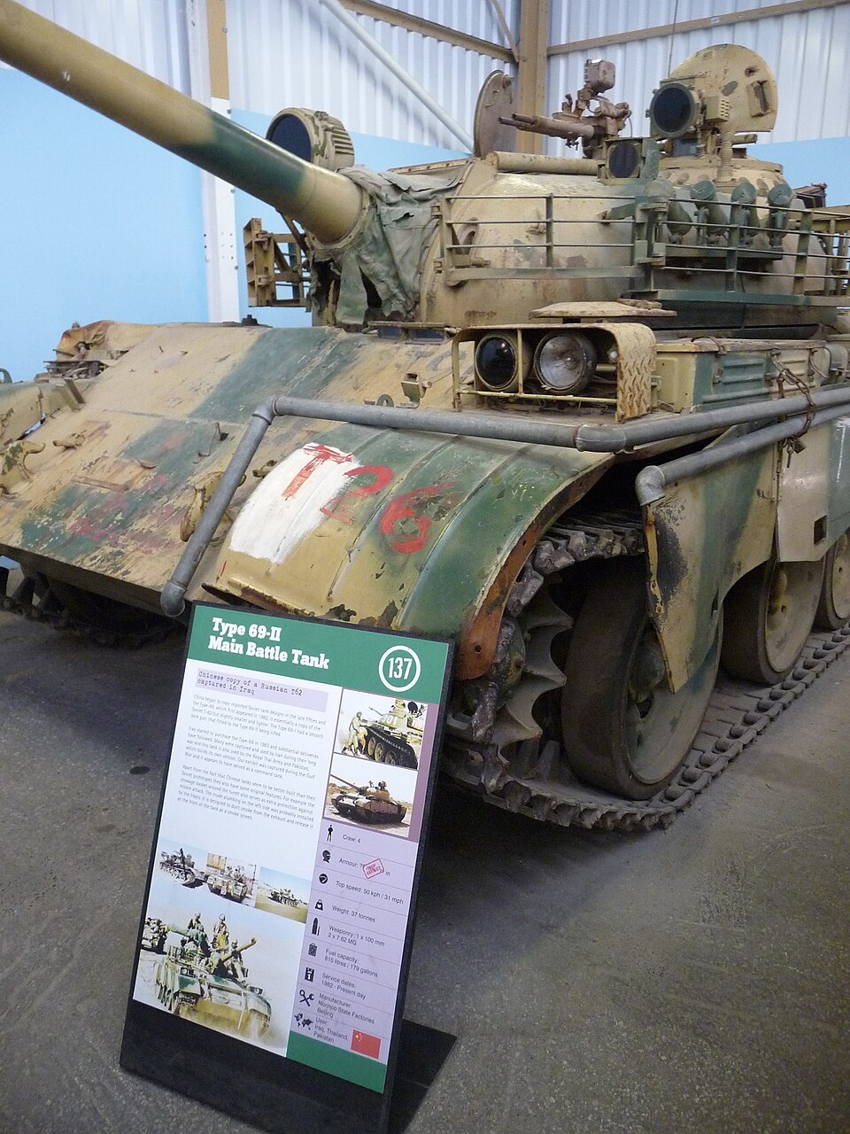 Ex-Iraqi Type 69-II tank at the Bovington Tank Museum.