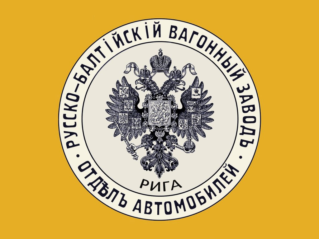 Russo-Baltic Wagon Factory automobile department emblem.