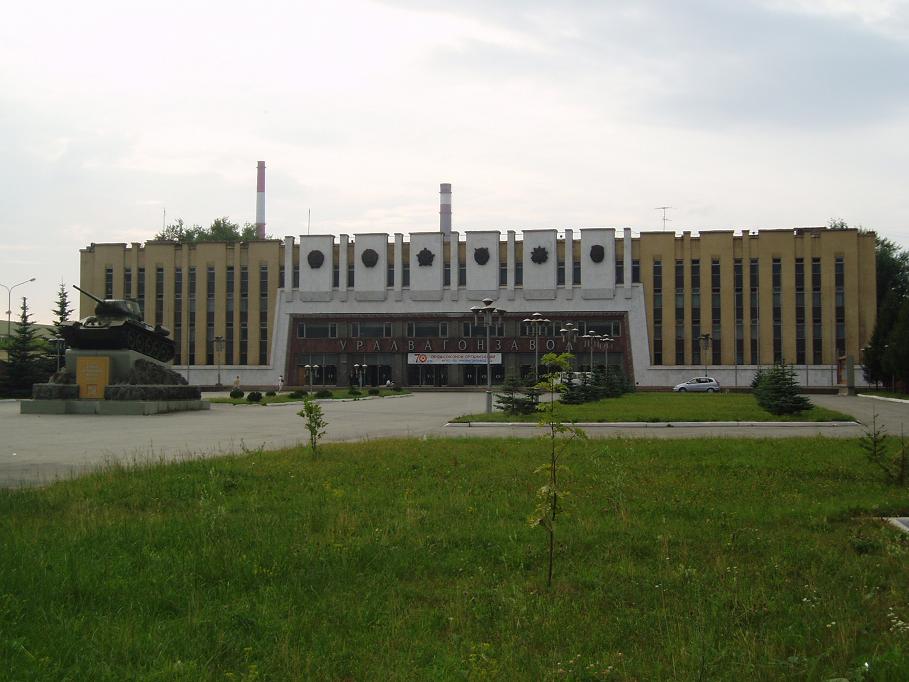 Uralvagonzavod building.