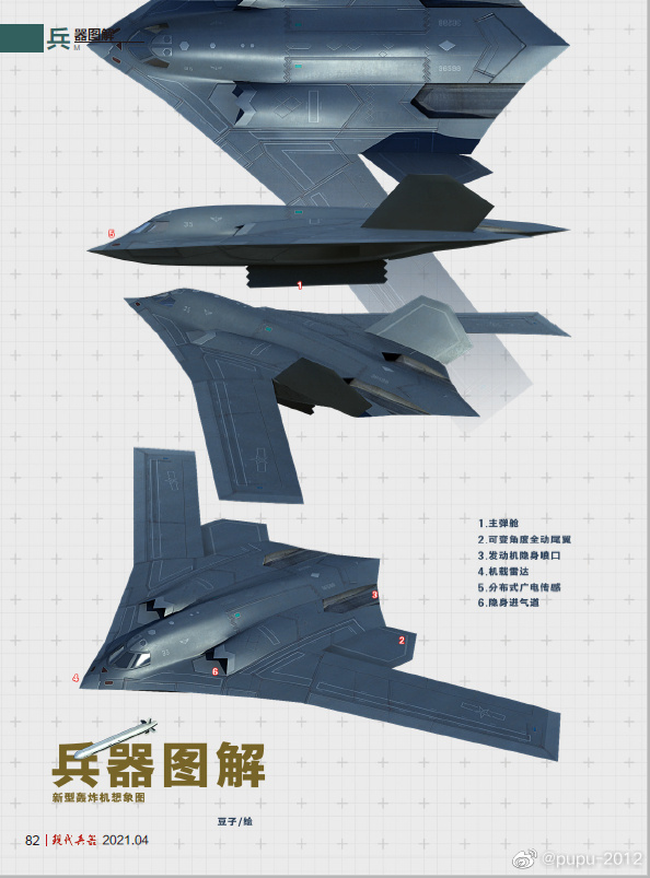 SI VIS PACEM, PARA BELLUM: Lo Xi'an Aircraft Industrial Corporation H.