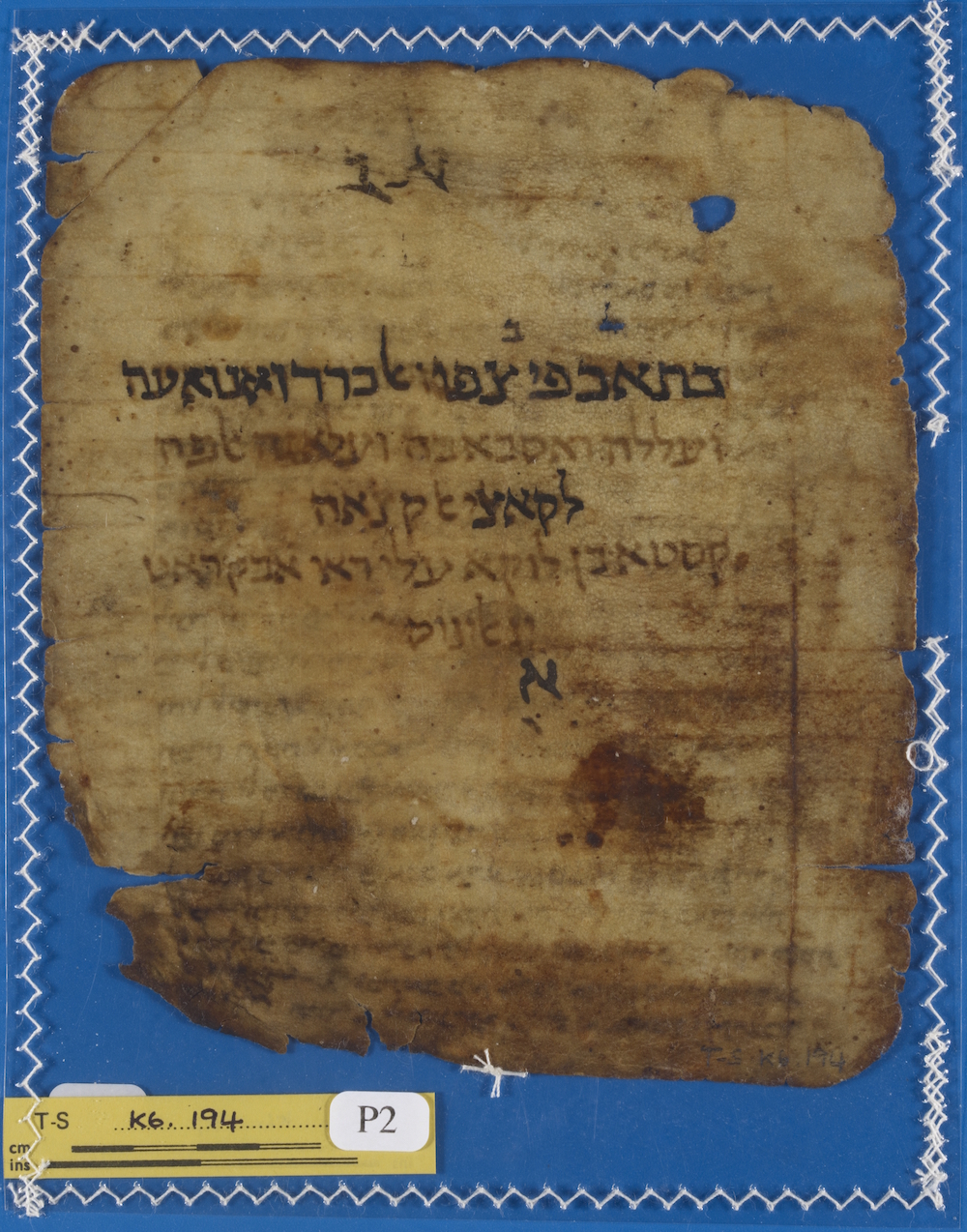 Qusta ibn Luqa Genizah fragment