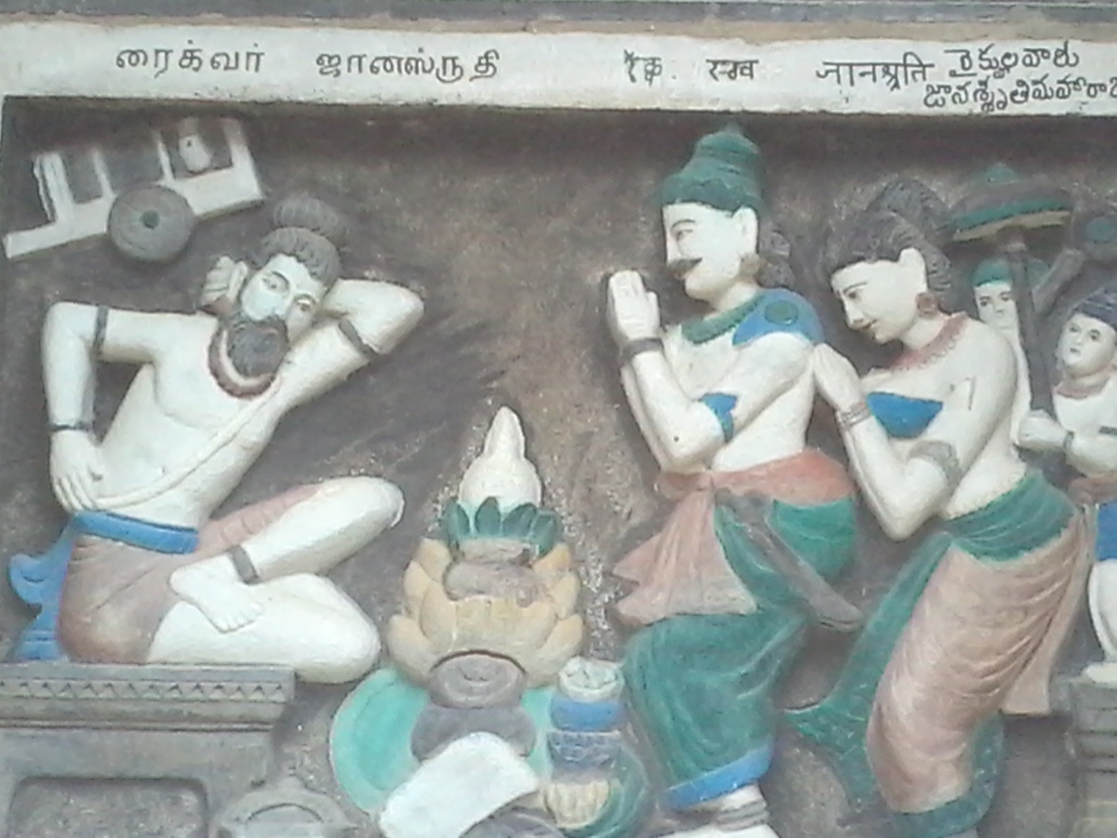 Raikva teaching King Janasruti