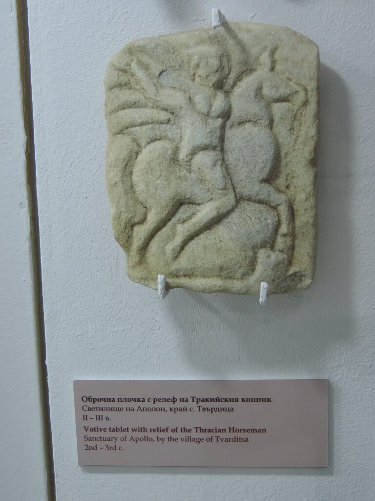 Burgas Archeological Museum - Thracian Horseman tablet - Tvarditsa