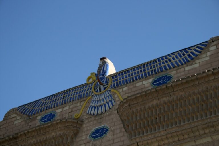 The Faravahar emblem