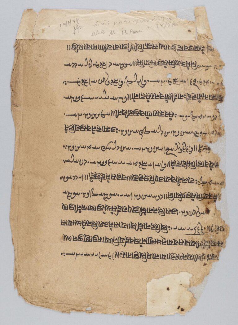 Yasna manuscript folio