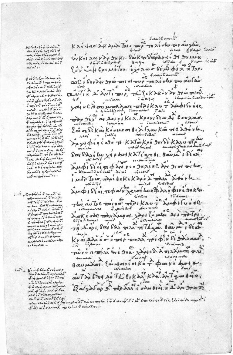 Manuscript of Hesiod's Theogony
