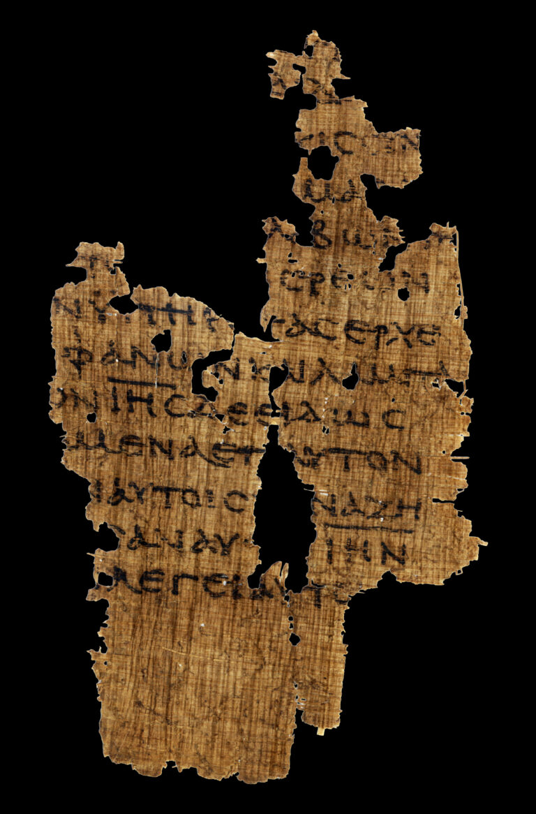 Papyrus 108 fragment from the Gospel of John
