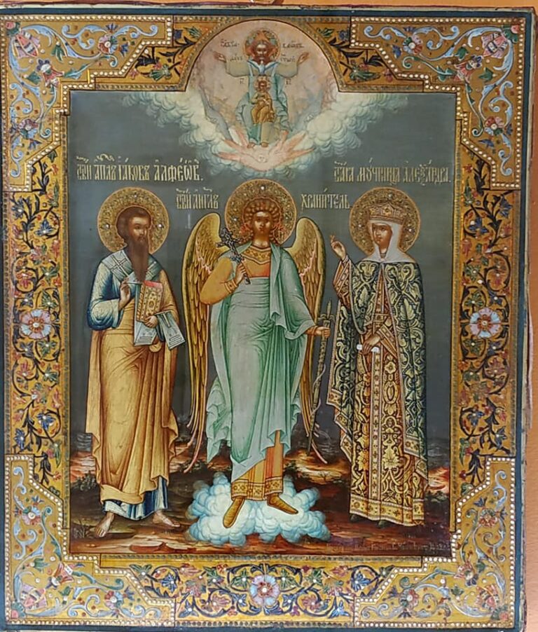 Guardian angel with James the Less and Alexandra