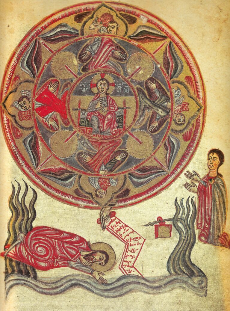 Vision of Ezekiel from the Minas Gospel