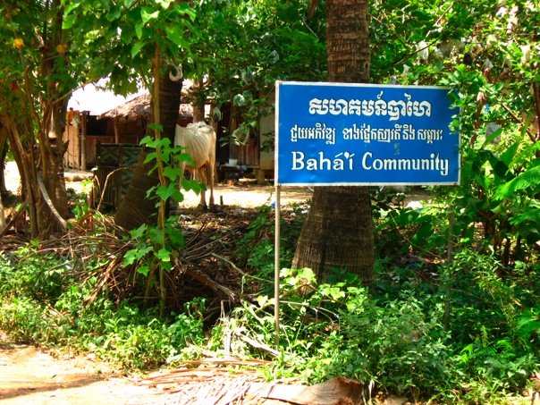 BahÃ¡'Ã­ community sign
