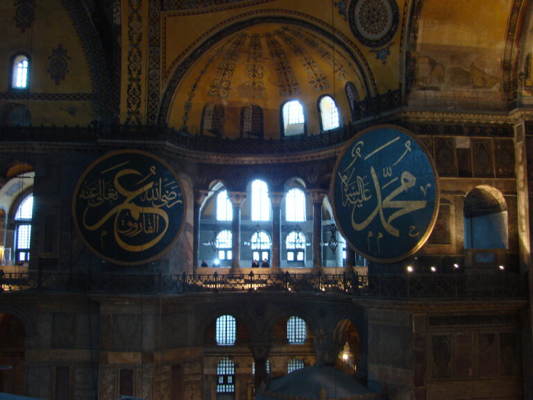 Islamic calligraphy in Hagia Sophia