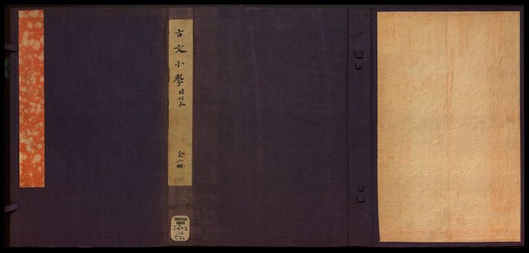 Zhu Xi's Elementary Learning