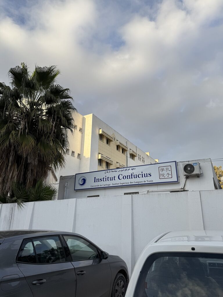 Confucius Institute at Carthage University