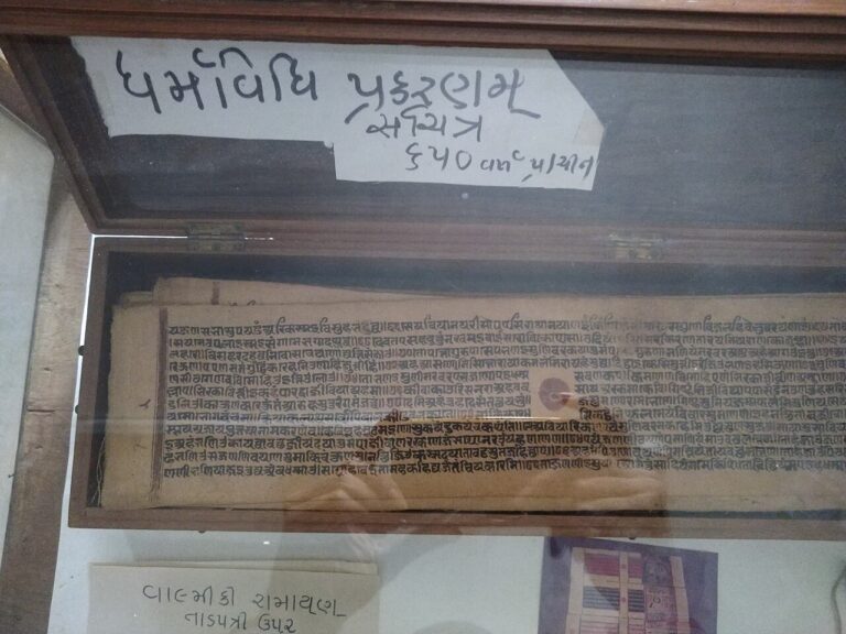 Dharmavidhi Prakaranam illustrated manuscript (650 years old) at Hemchandracharya