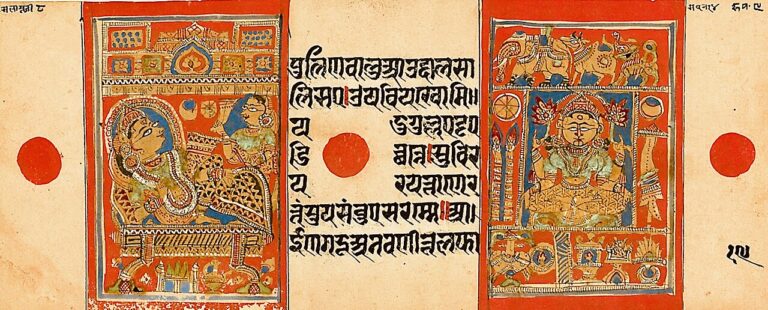 1509 CE Kalpasutra manuscript copy, 8 th century Jain text, Schoyen Collection Norway