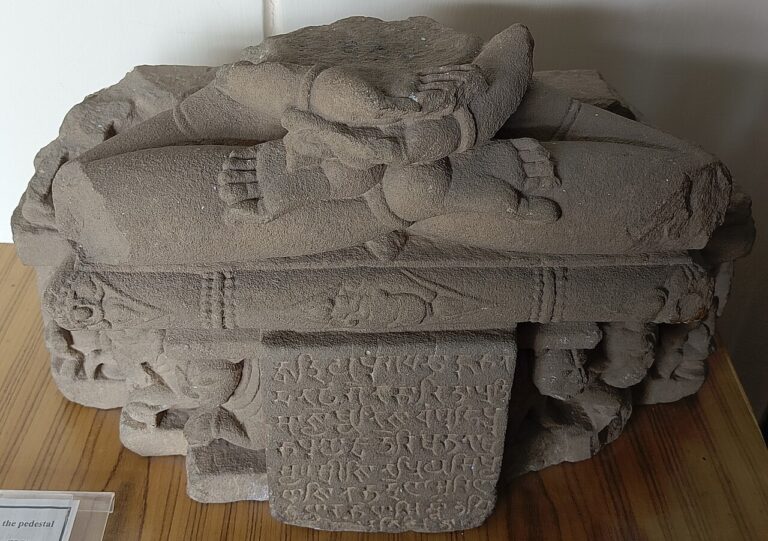 Jain Stone Sculpture with Inscription