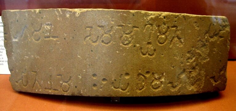 Pillar of Ashoka