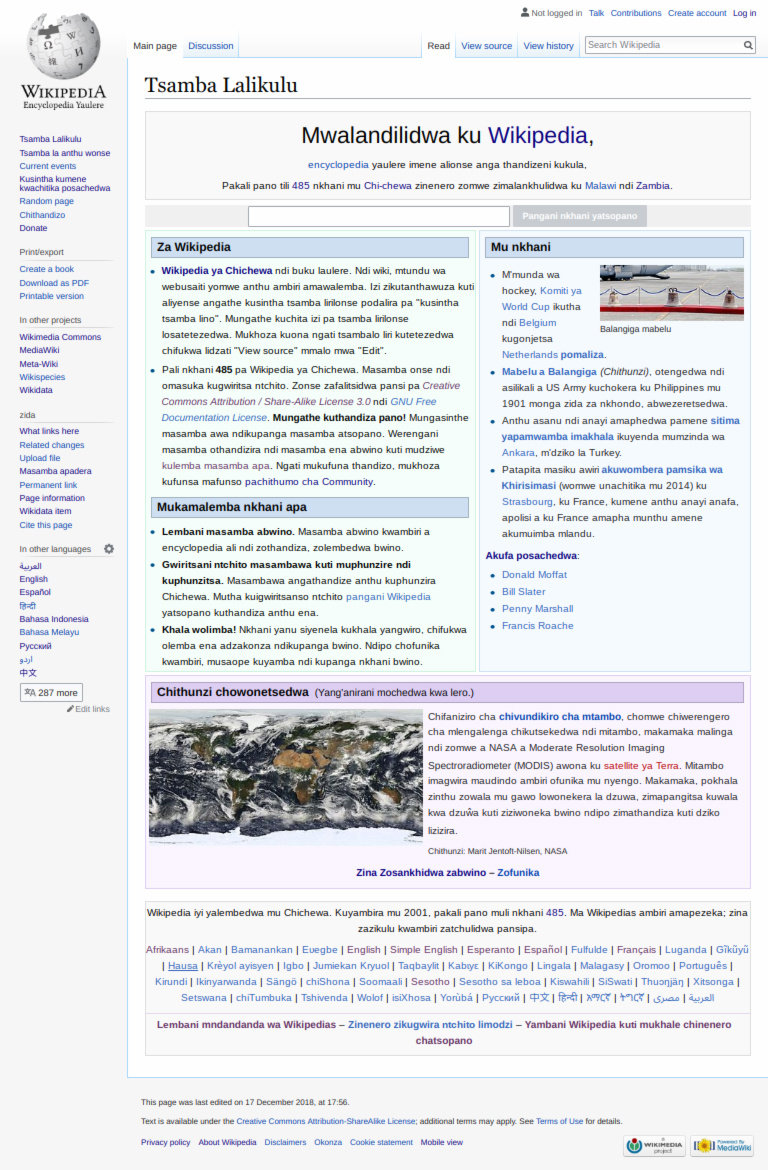 Screenshot Chewa wiki