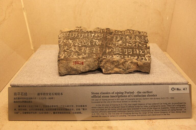 Eastern Han Confucian Classics in Stone