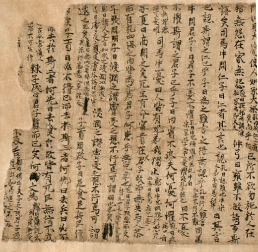 Analects from Dunhuang