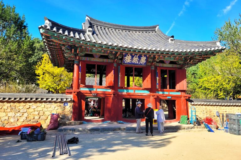 Piramseowon Confucian academy