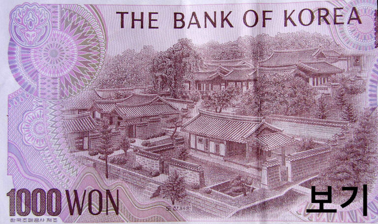 Dosan Seowon in Andong