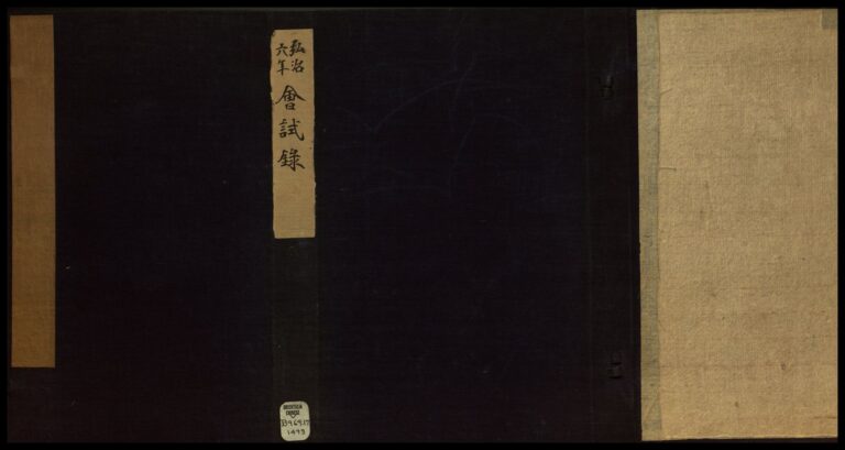 Metropolitan civil examination records