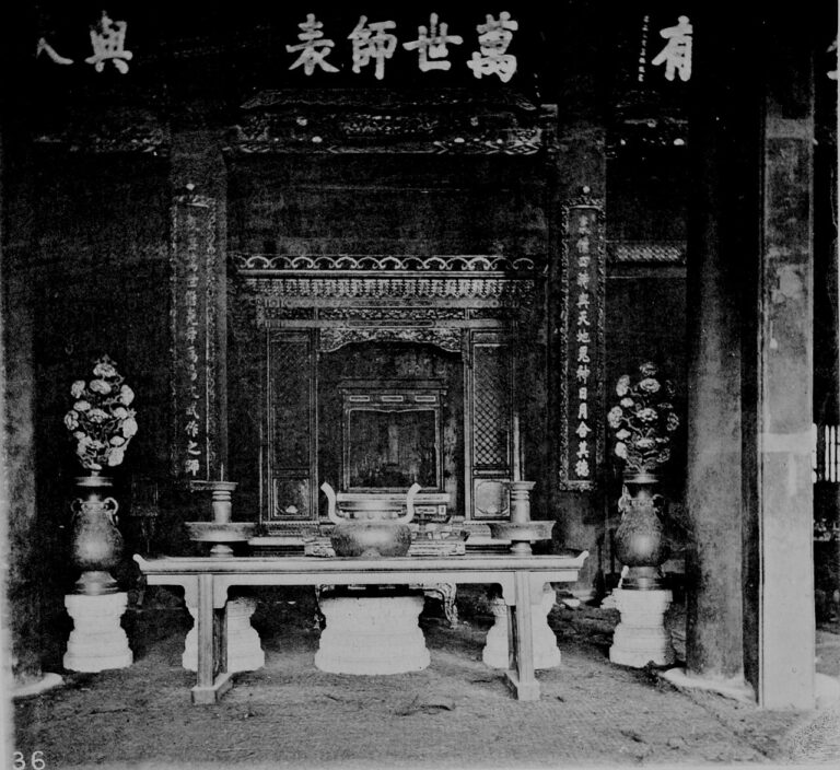 THE CONFUCIAN TABLET IN THE GREAT HALL OF THE Sage, PEKING