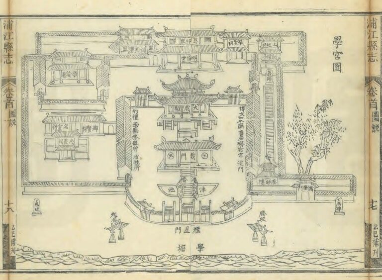 Pujiang Confucian Temple, Zhejiang in
