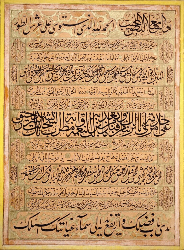 Mishkin Qalam