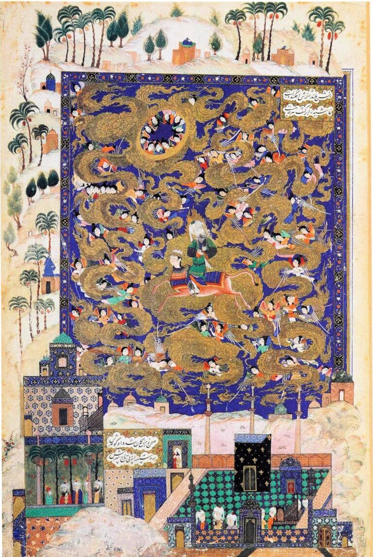 The Mir'aj of Prophet Muhammad. Khamsa of Nizami